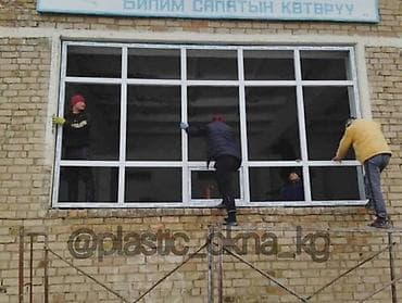 Окна на заказ: Металлопластиковые окна с белым профилем, подходящие для установки в — 2