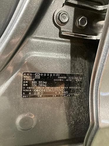 devo matiz: Капот Hyundai, Б/у, Оригинал — 2