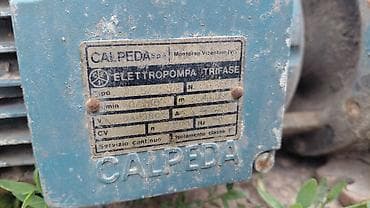 dio af27: НШ станок масло насос — 9