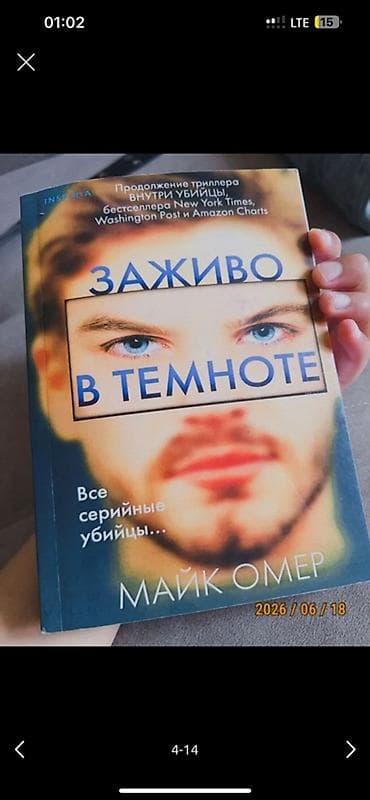 вещи аниме: Аниме-товары и косплей-аксессуары Ассортимент: - Костюм в стиле — 8