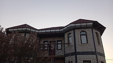 жалал абад кийимдер: Крыша, сайдинг,жолоб — 9