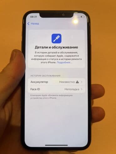 айфон 11 про макс цена в бишкеке: IPhone 11 Pro, Space Gray — 7