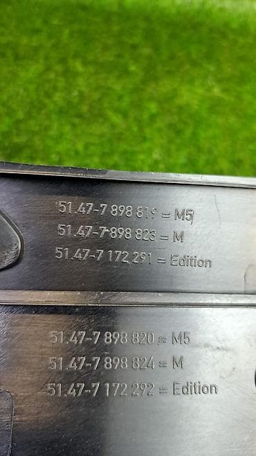 bmw 2: Решетка радиатора BMW 2006 г., Б/у, Оригинал — 6