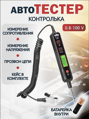 телевизор в авто: Автотестер контролька — 4