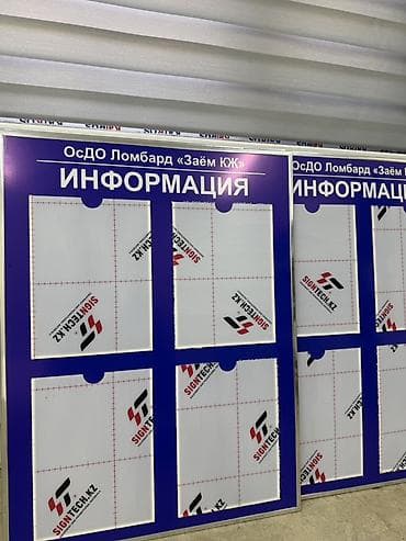3 д стикеры на заказ: | Вывески, | Разработка дизайна — 3