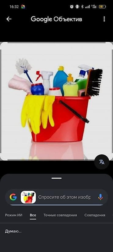 nokia n82: Уборка помещений, | Генеральная уборка, | Квартиры — 3