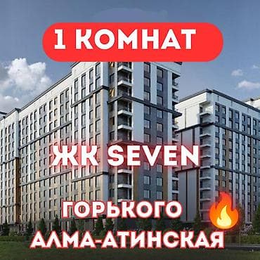 1 комната, 50 м², Технопарк Индивидуалка, 12 этаж, ПСО (под самоотделку) — 1