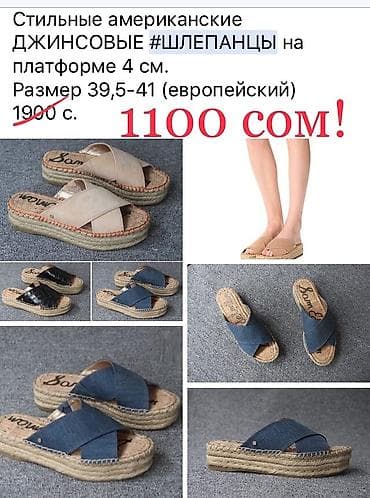 Мокасины и лоферы: Пр-во США: Последняя пара, брендовые шлепанцы / шлепки на танкетке — 1