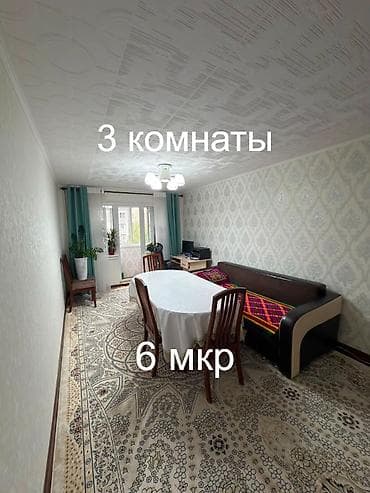 3 комнаты, 58 м², 6 мкр 104 серия, 4 этаж, Косметический ремонт at lalafo.kg 3 комнаты, 58 м², 6 мкр 104 серия, 4 этаж, Косметический ремонт