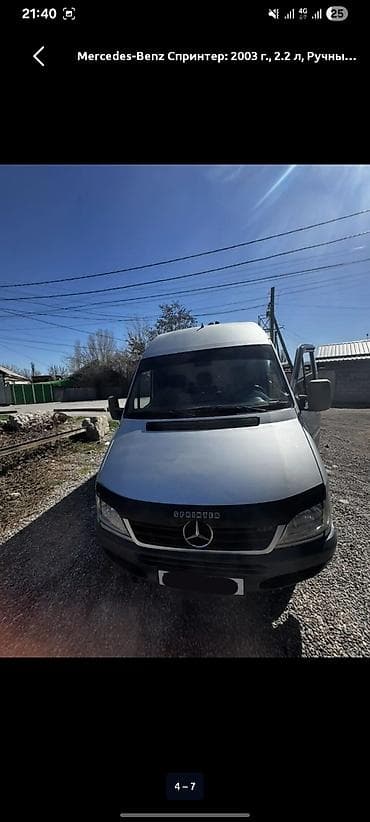sprinter rex: Mercedes-Benz Спринтер: 2003 г., 2.2 л, Механика, Дизель, Фургон — 1