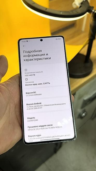 poco c75 цена в бишкеке: Poco F5, Б/у, 256 ГБ, 2 SIM — 6