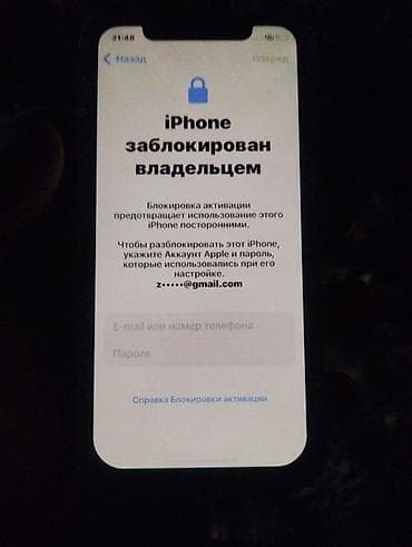surface laptop 7: IPhone 11 Pro, Серебристый, Чехол — 3