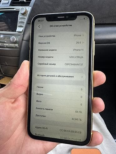 microsoft office: IPhone 11, 64 ГБ, Желтый — 4