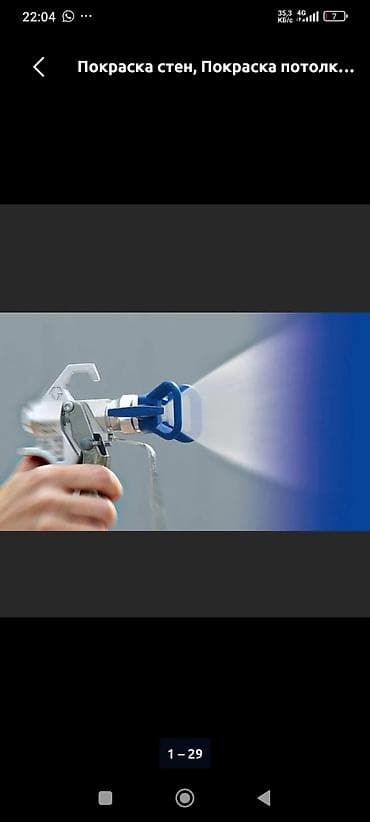 Покраска наружных стен, На водной основе, Больше 6 лет опыта