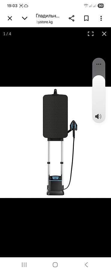 Для кафе, ресторанов: Гладильная система с парогенератором и вертикальной доской Tefal. - — 2