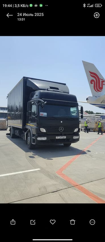 я ищу работу разнорабочий: Грузоперевозки, крытая машина, объем 45 кубов(2,75.2,45.6,5) — 1