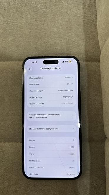 Уюлдук телефондор жана аксессуарлар: IPhone 14 Pro Max, 512 ГБ, цвет «Space Black» (модель MQAF3AA/A) — 2