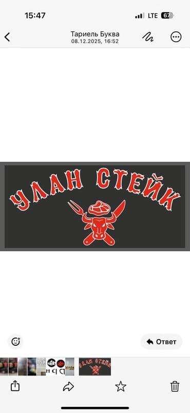 Логопеды: Курсы | Официанты, Повара, Администраторы — 4