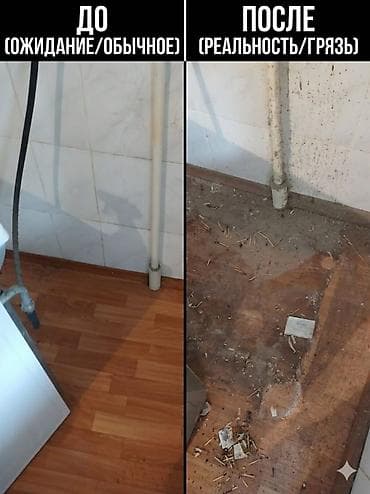 Клининг кызматтары: Бөлмөлөрдү тазалоо, | Жалпы тазалоо, | Батирлер — 3