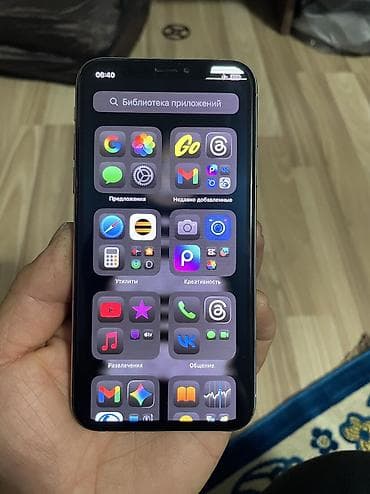 IPhone Xs, Б/у, 64 ГБ, Белый, Зарядное устройство, Кабель, 100 %