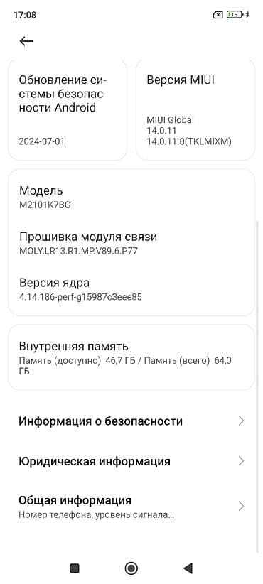 телефоны xiaomi redmi 9c: Redmi, Redmi 10C, Колдонулган, 64 ГБ, 2 SIM — 8