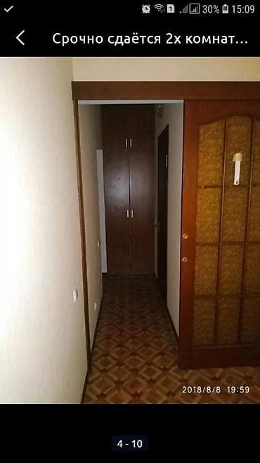 сдам квартира: 2 комнаты, С мебелью полностью — 7