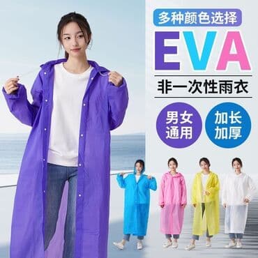 шапка шарф с ушками бишкек: Лёгкие дождевики-накидки с капюшоном - Разные цвета: серый, белый — 6