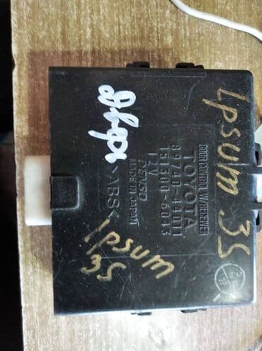 реставрация бронированных дверей: Toyota Ipsum ЭБУ двери Тойота Ипсум электронный блок двери — 1