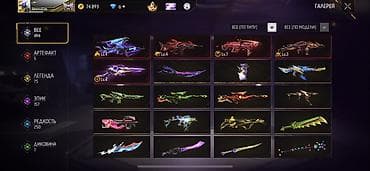 far cry: Только Обмен. На Аккаунте обязательно должен быть данк мастеры и белые — 10