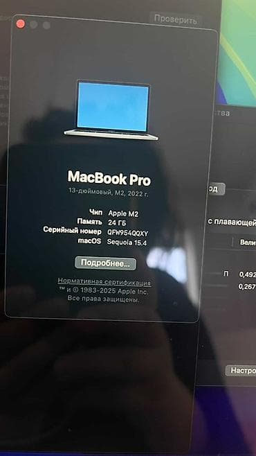 macbook m1 512: Для программирования, Б/у, Apple M2, ОЗУ, RAM: 24 ГБ — 3