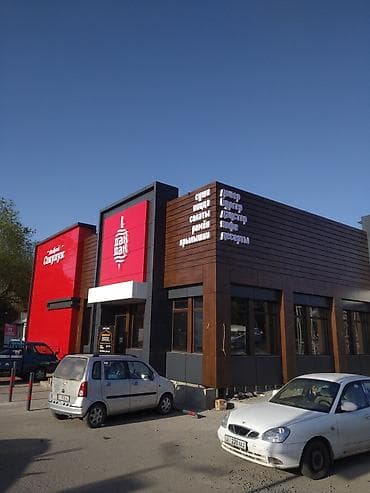 pro 5: Рекламно-производственные услуги: наружная и интерьерная реклама под — 1