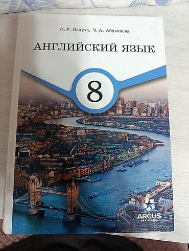 third edition solutions: Продаю книги — 8