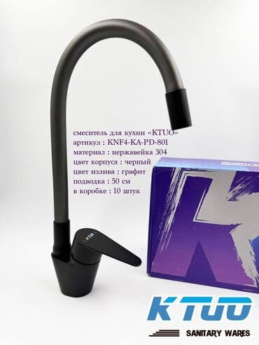 электро клапан: Шар түрүндөгү кран, Материалы: Латунь — 12