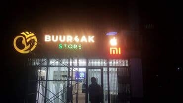 рекламный: | Штендера, | Демонтаж, Разработка дизайна — 4