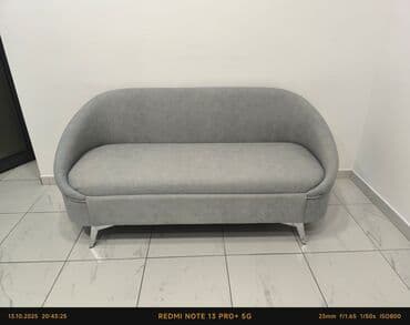 Прямой диван, Трехместный