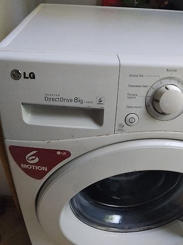 Продаю LG 8кг в отличном состоянии работает всё без нариканий АДРЕС — 3
