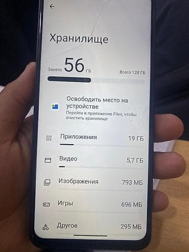 pixel 2 xl: Poco C71, Б/у, 128 ГБ, цвет - Черный — 4