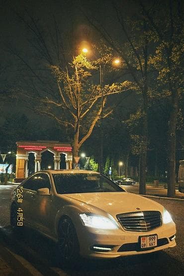 gac s7: Mercedes-Benz S-Class: 2012 г., 3.5 л, Автомат, Бензин, Седан — 6