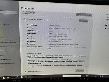 игровое: Комплект офисной мебели, Металл, цвет - Черный — 7