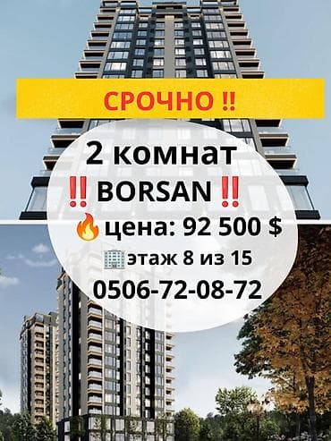ts group: 2 комнаты, 73 м², Азия Молл Элитка, 8 этаж, Свежий ремонт — 1