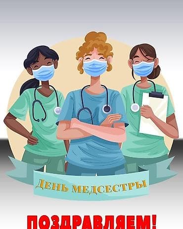 Сиделка - Женщина, Больше 6 лет опыта, Полный рабочий день