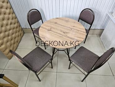 кухонный стол стулья бишкек: Кухонный стол и стул, Новый, Самовывоз, Бесплатная доставка — 3