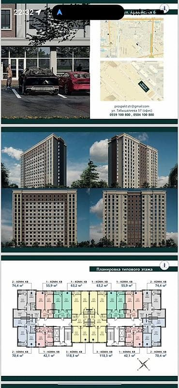 1 комната, 42 м²