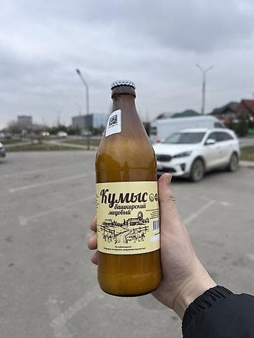 Продукты питания: Чистый Кумыс башкирский медовый, стеклянная бутылка 0,5 л. - — 3