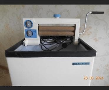 бытовая техника токмок: Стиральная машина Белка — 2