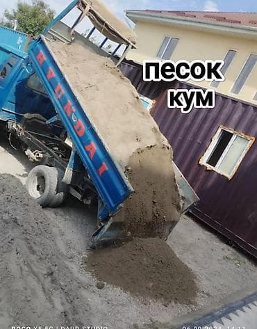 Песок, Васильевский карьер, В тоннах, Портер