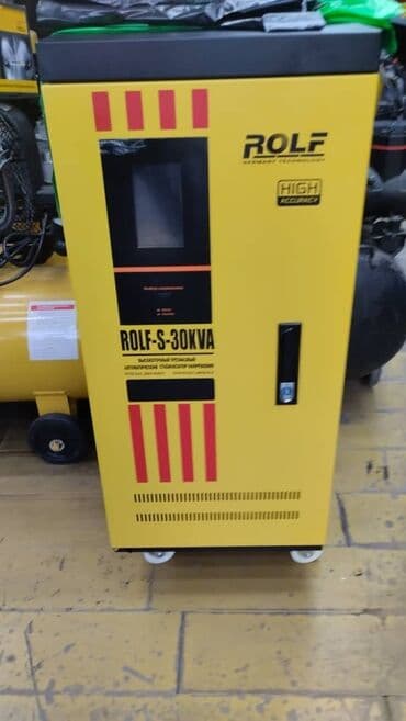 прожектор кобра 100 вт цена бишкек: Стабилизатор напряжения, Трехфазные — 1