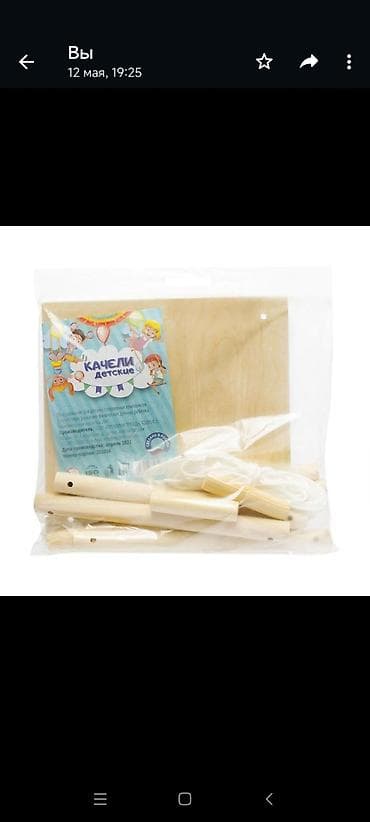 Все для дома и сада: Гамак — 3