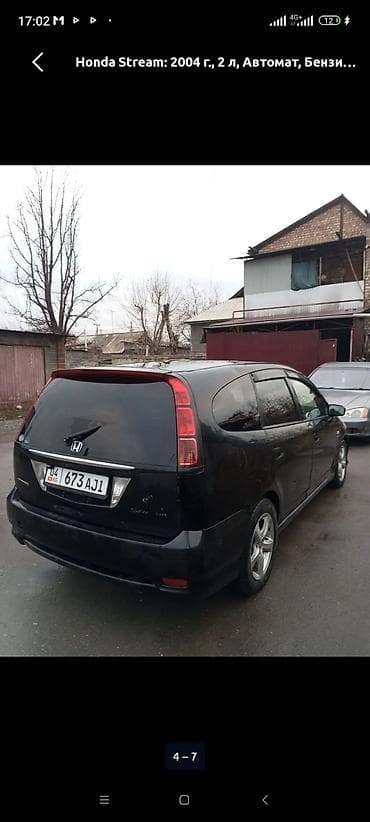 нарын автомобили: Honda Stream: 2004 г., 2 л, Автомат, Бензин, Вэн/Минивэн — 4