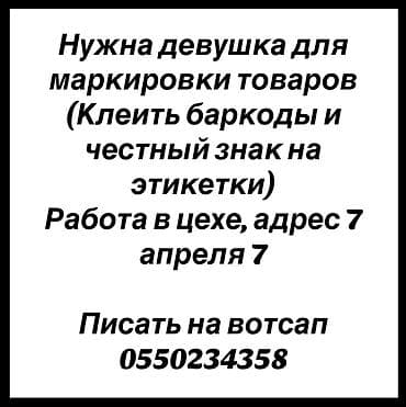 Оформитель